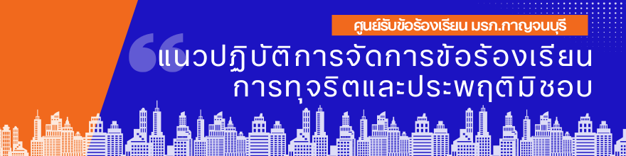 กระดานสนทนา Q&A