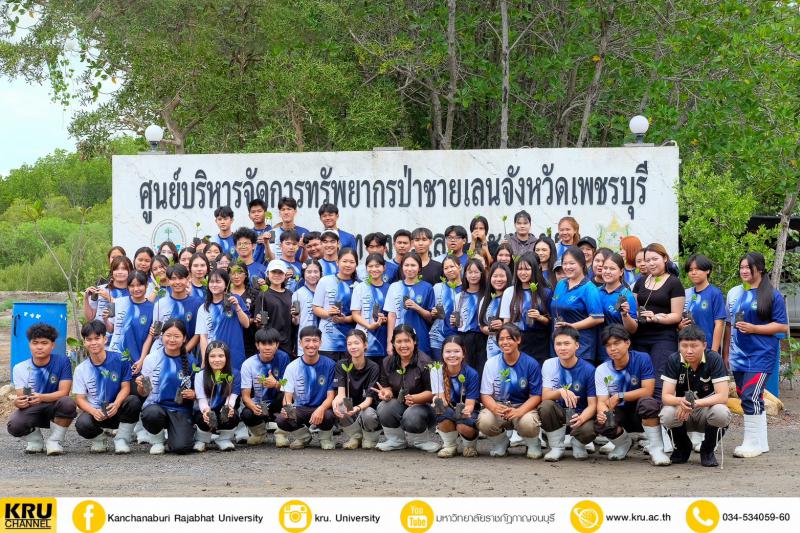 KRU News
